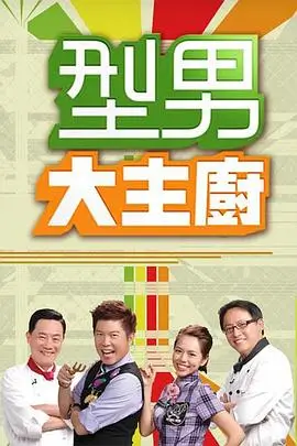 天籁之音