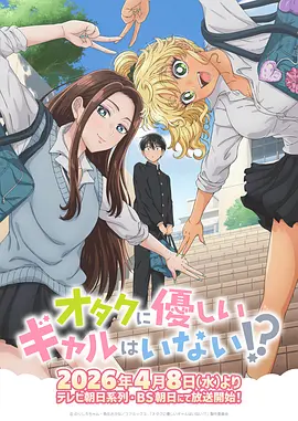 机甲纪元